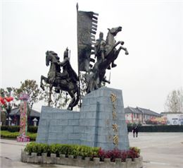 《合肥三國(guó)遺址公園》-公園景區(qū)景觀雕塑