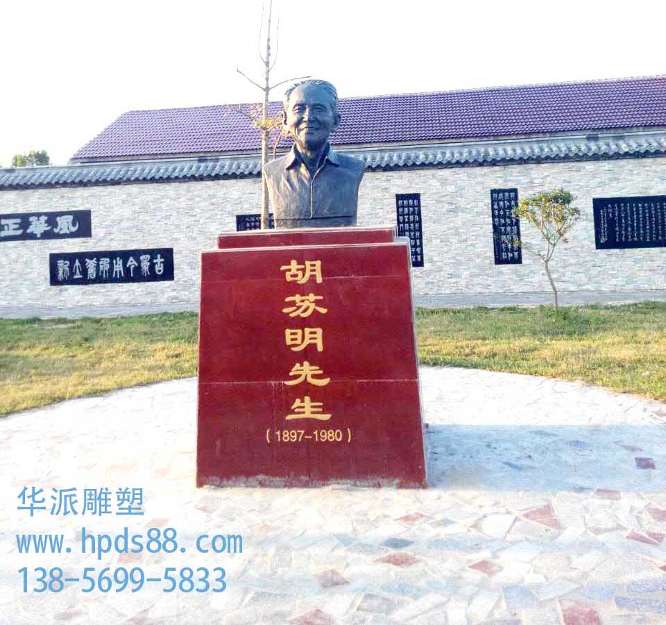 安徽華派雕塑設(shè)計(jì)制作