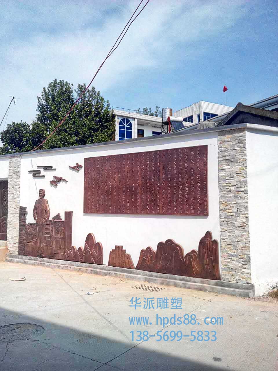 安徽華派雕塑設(shè)計(jì)制作
