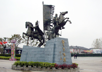 《合肥三國(guó)遺址公園》-公園景區(qū)景觀(guān)雕塑