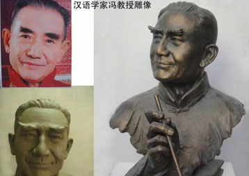 中央美院&中國(guó)美院雕塑家——專(zhuān)業(yè)真人雕像定制服務(wù)