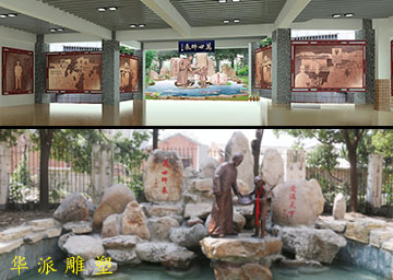 合肥行知學(xué)校景觀雕塑、銅浮雕