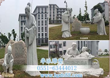 【女子監(jiān)獄】廣場人物景觀雕塑落成！