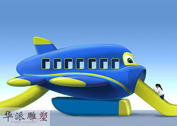 安徽廬州中西醫(yī)結(jié)合醫(yī)院——飛機(jī)滑滑梯雕塑。