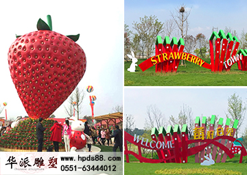 《江蘇白兔草莓文化園》整體景觀文化打造。
