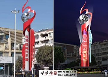 《合肥包河國際汽車城》文化地標(biāo)建設(shè)。